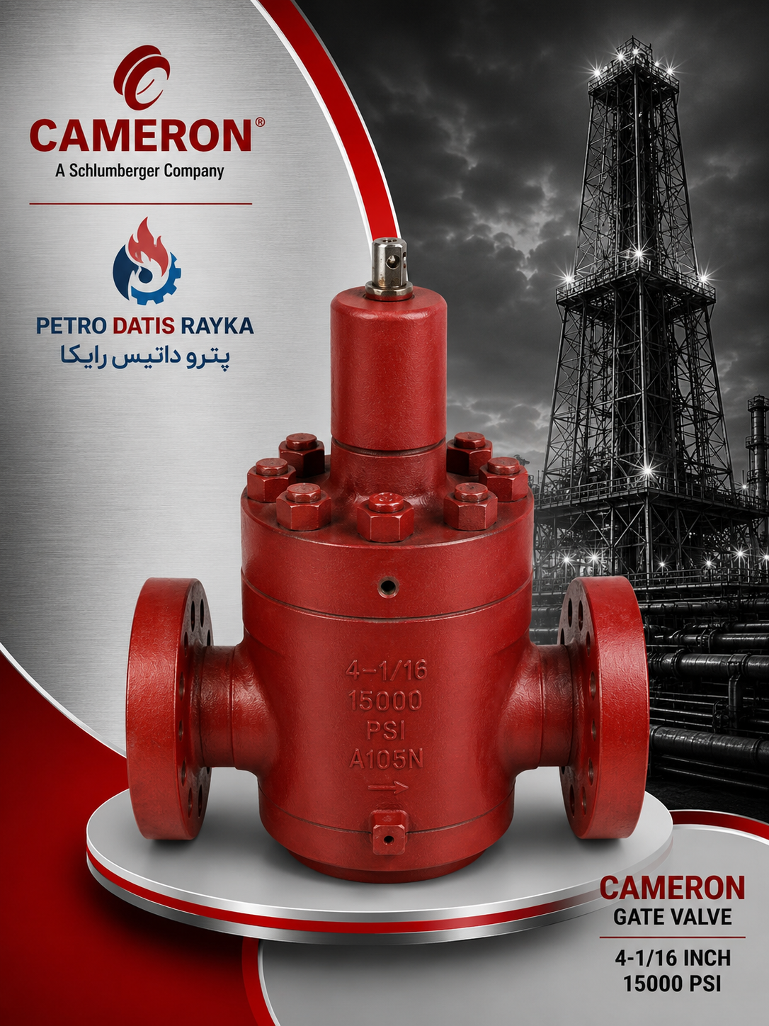 شیر کشویی 1/16-4 فشار 15000PSI