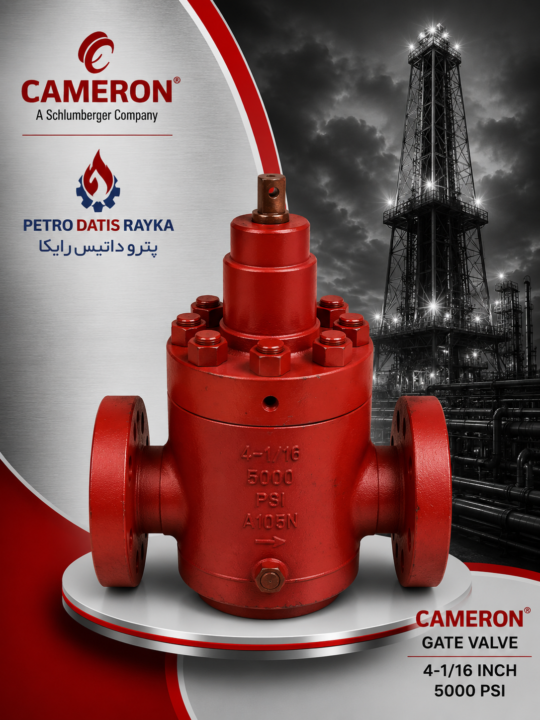 شیر کشویی 1/16-4 فشار 5000 psi