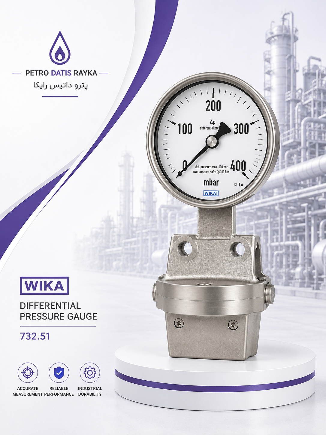 گیج اختلاف فشار ویکا مدل 732.51 (دی پی گیج )