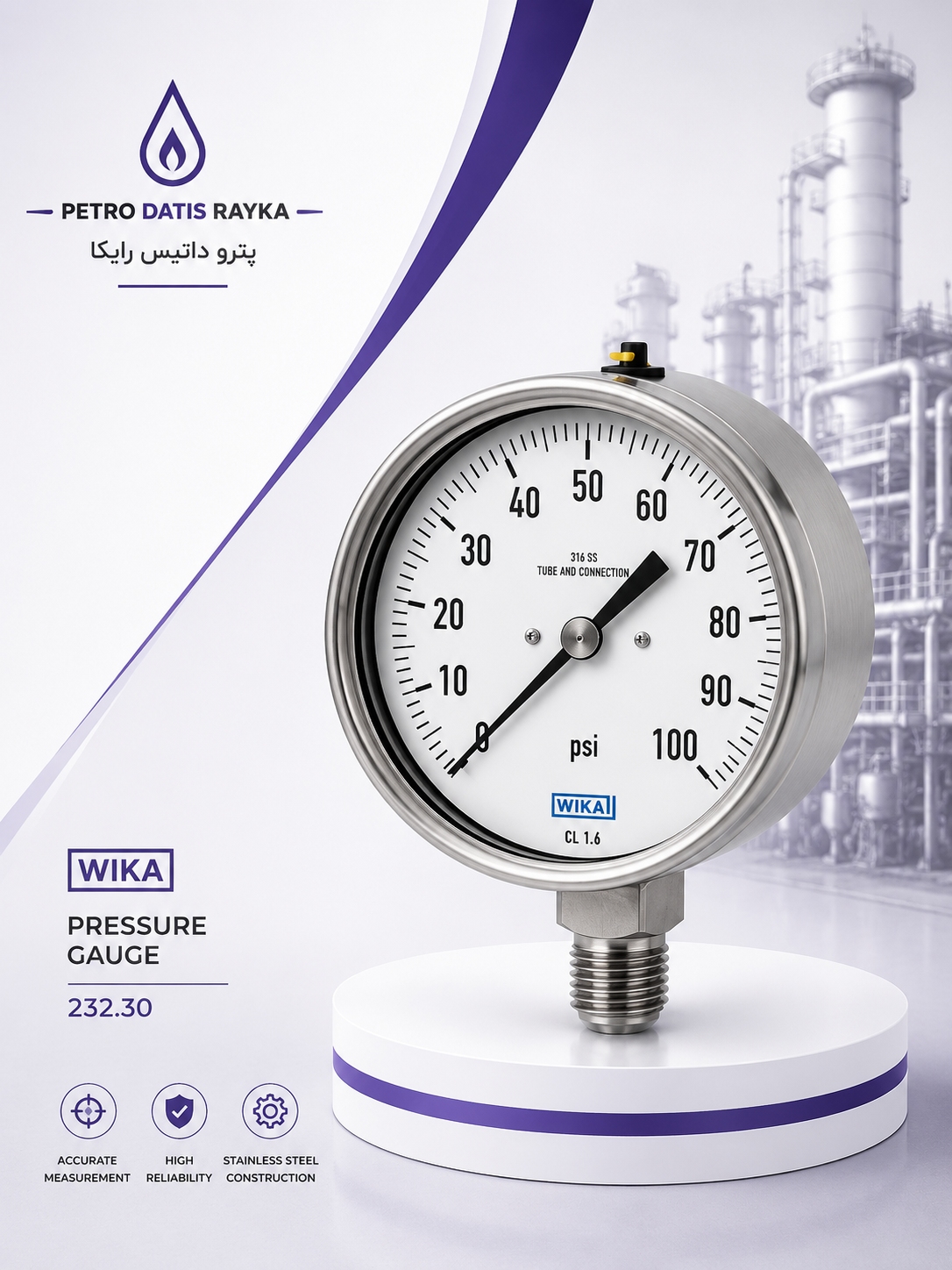 گیج فشار ویکا 232.30 استنلس استیل