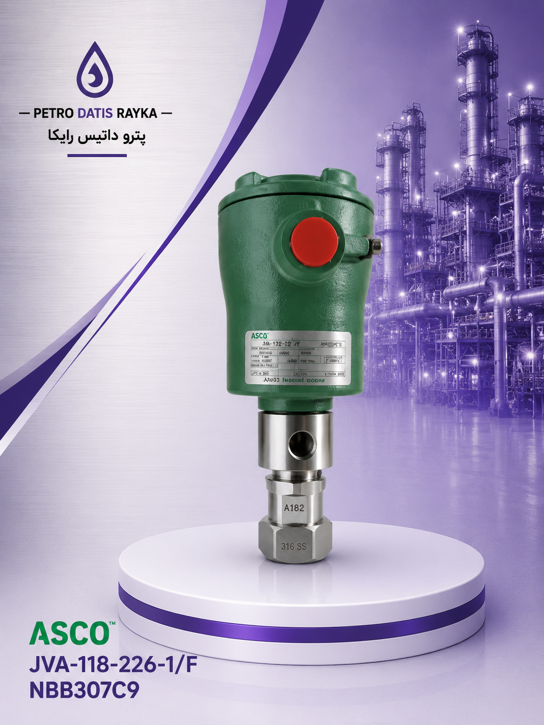 شیر برقی آسکو jva-118-226-1/f  nbb307c9