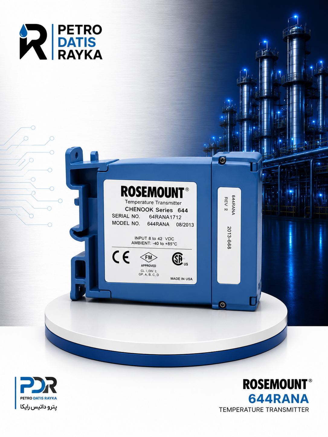 ترانسمیتر دما روزمونت مدل 644RANA