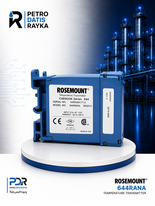 ترانسمیتر دما روزمونت مدل 644RANA